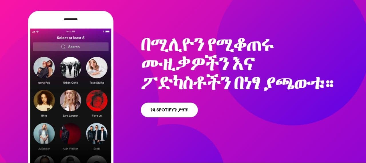 Spotify Ethiopia,v2