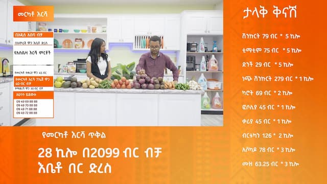 Latest Stories Image