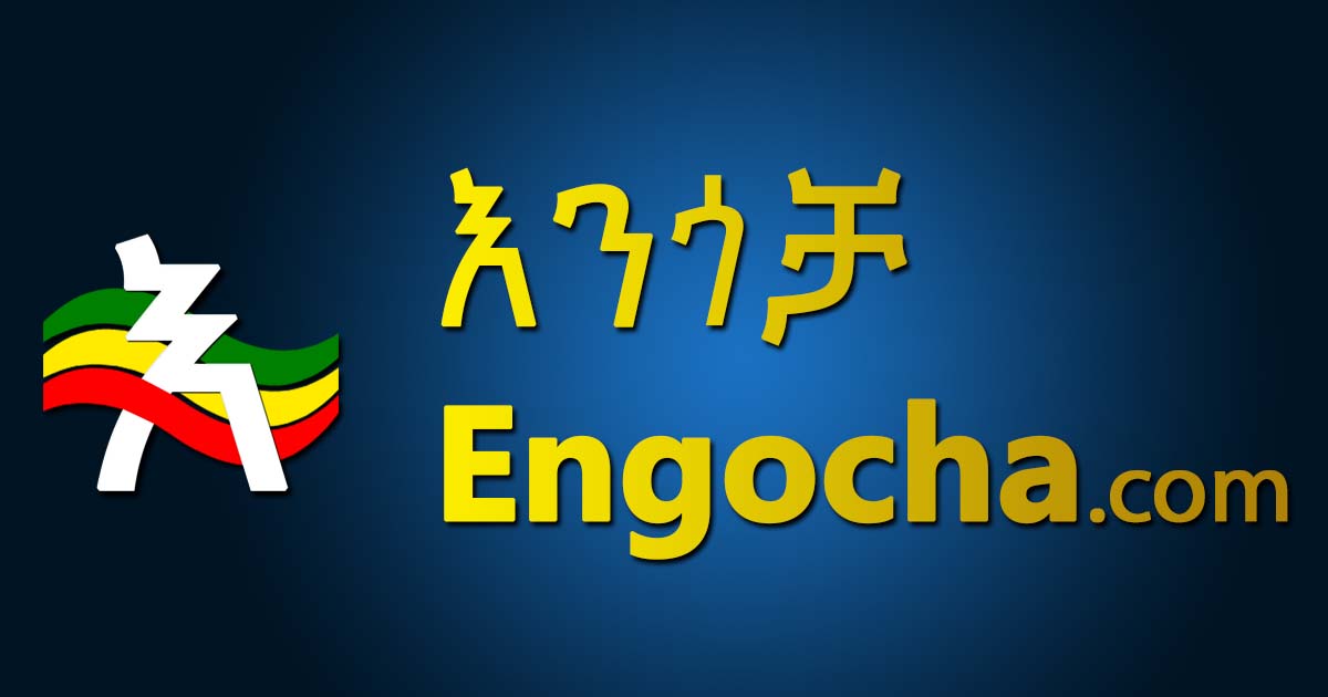 Ecommerce website engocha
