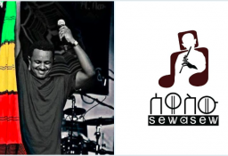 Teddy Afro Joins Samrawit Fikru’s Streaming Platform Sewasew 