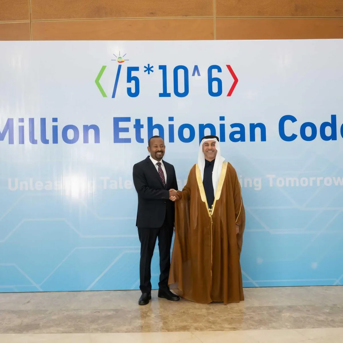 Ethiopian coders initiative